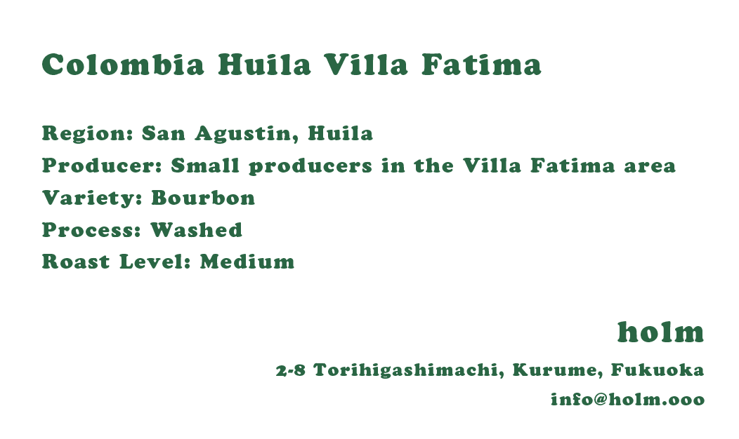 Colombia Huila Villa Fatima